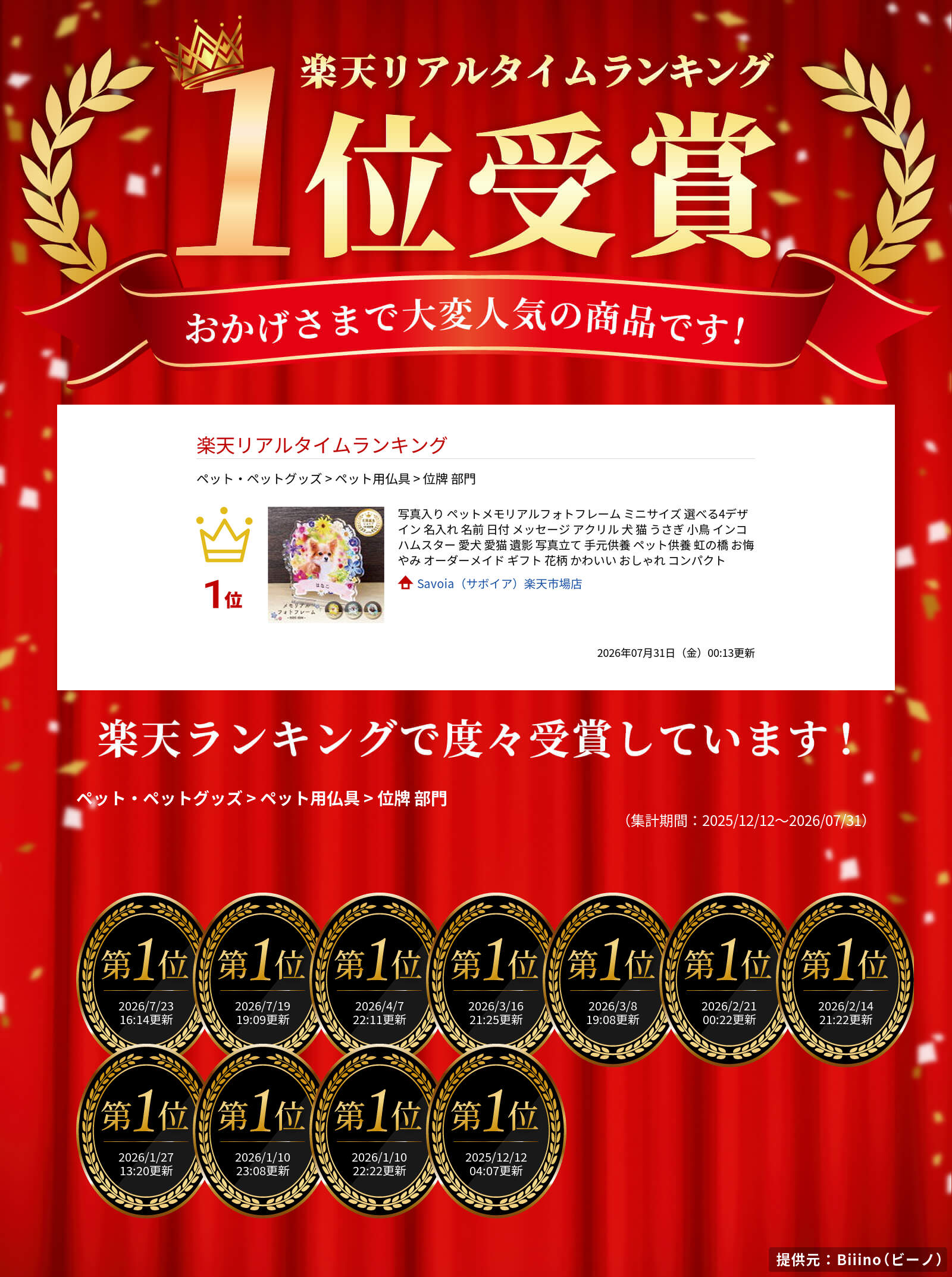 サムネイル