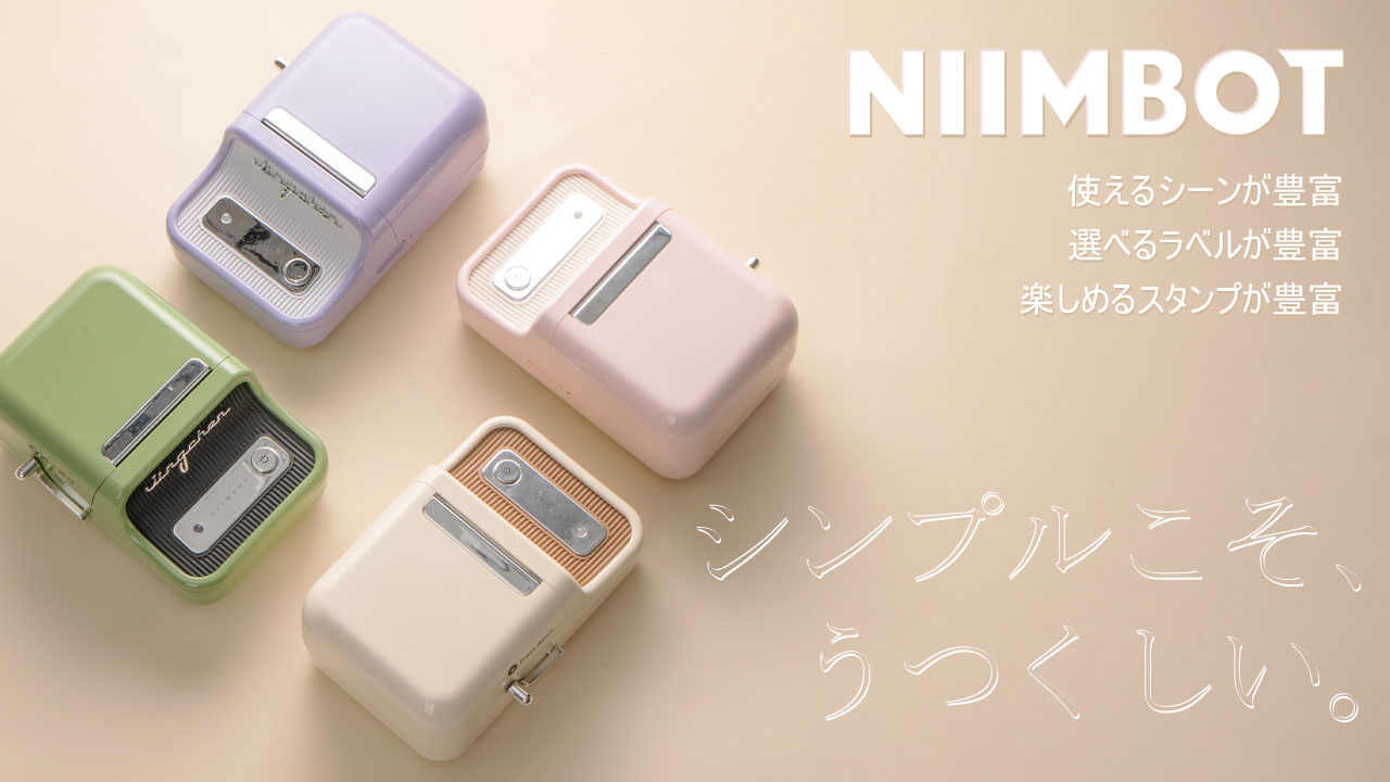 サムネイル