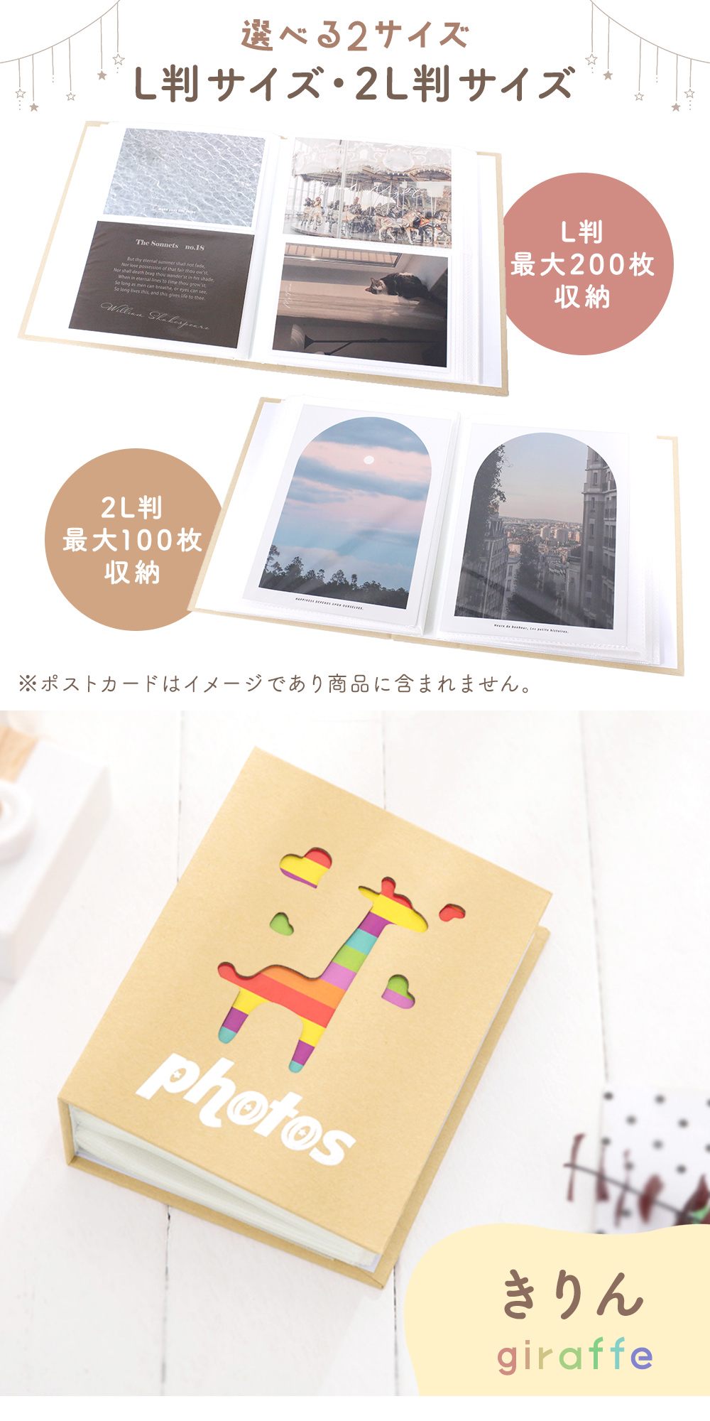 サムネイル