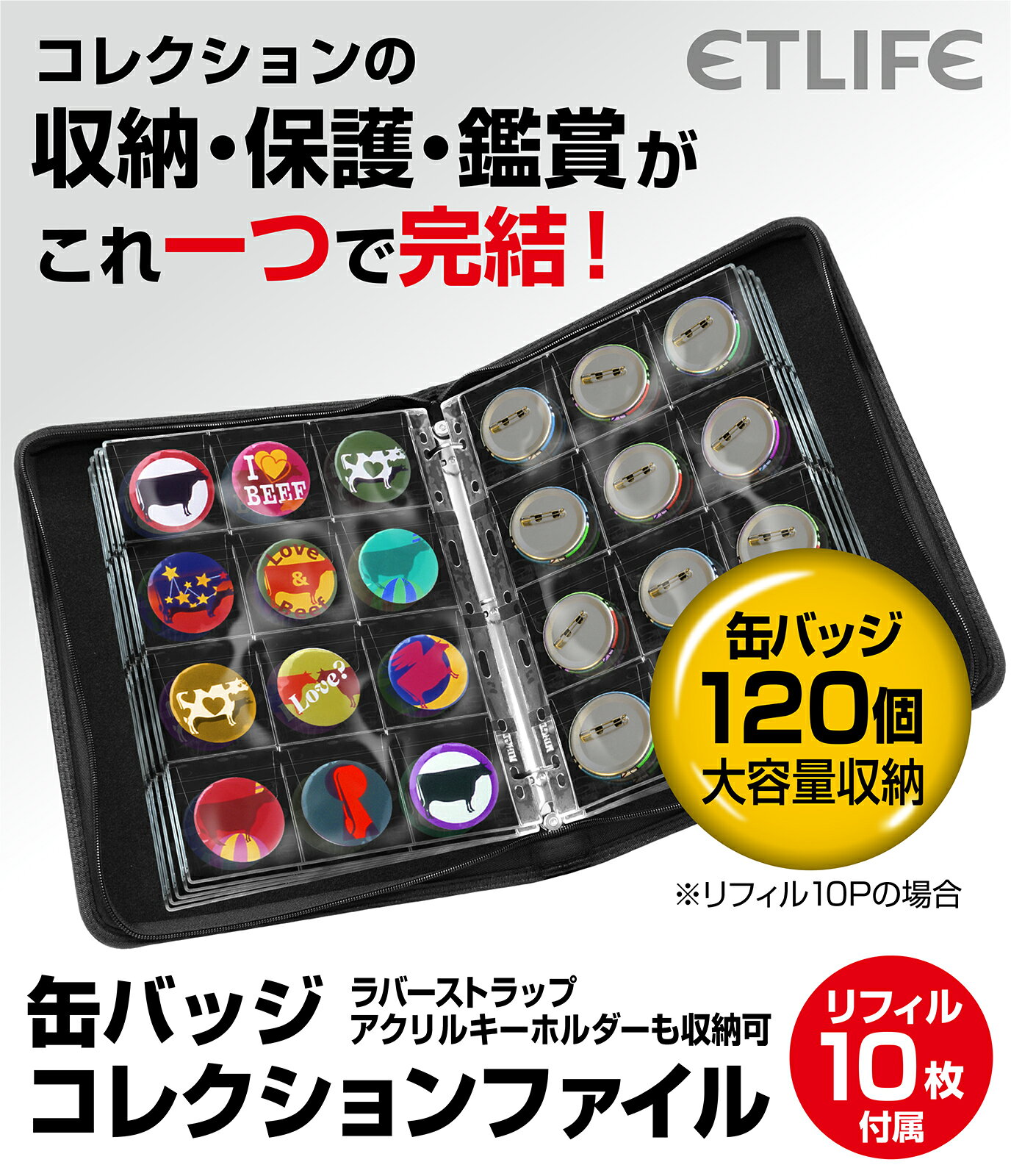 サムネイル