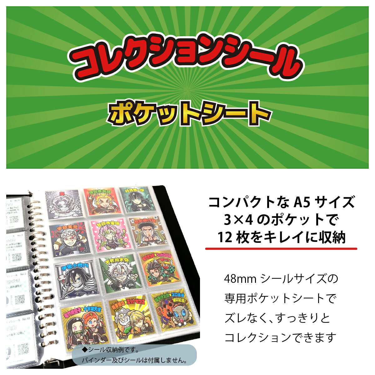 サムネイル