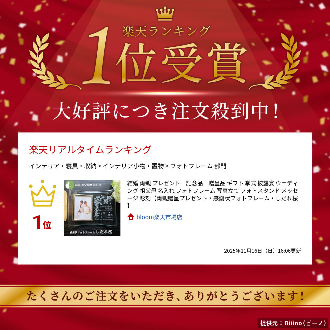サムネイル