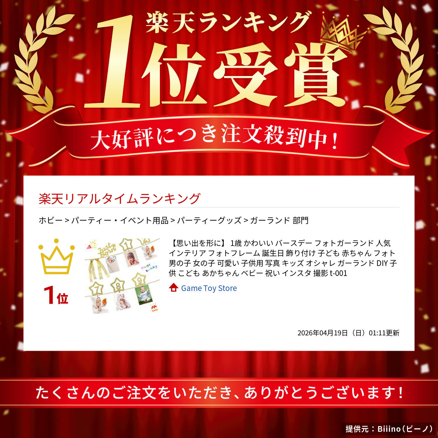 サムネイル