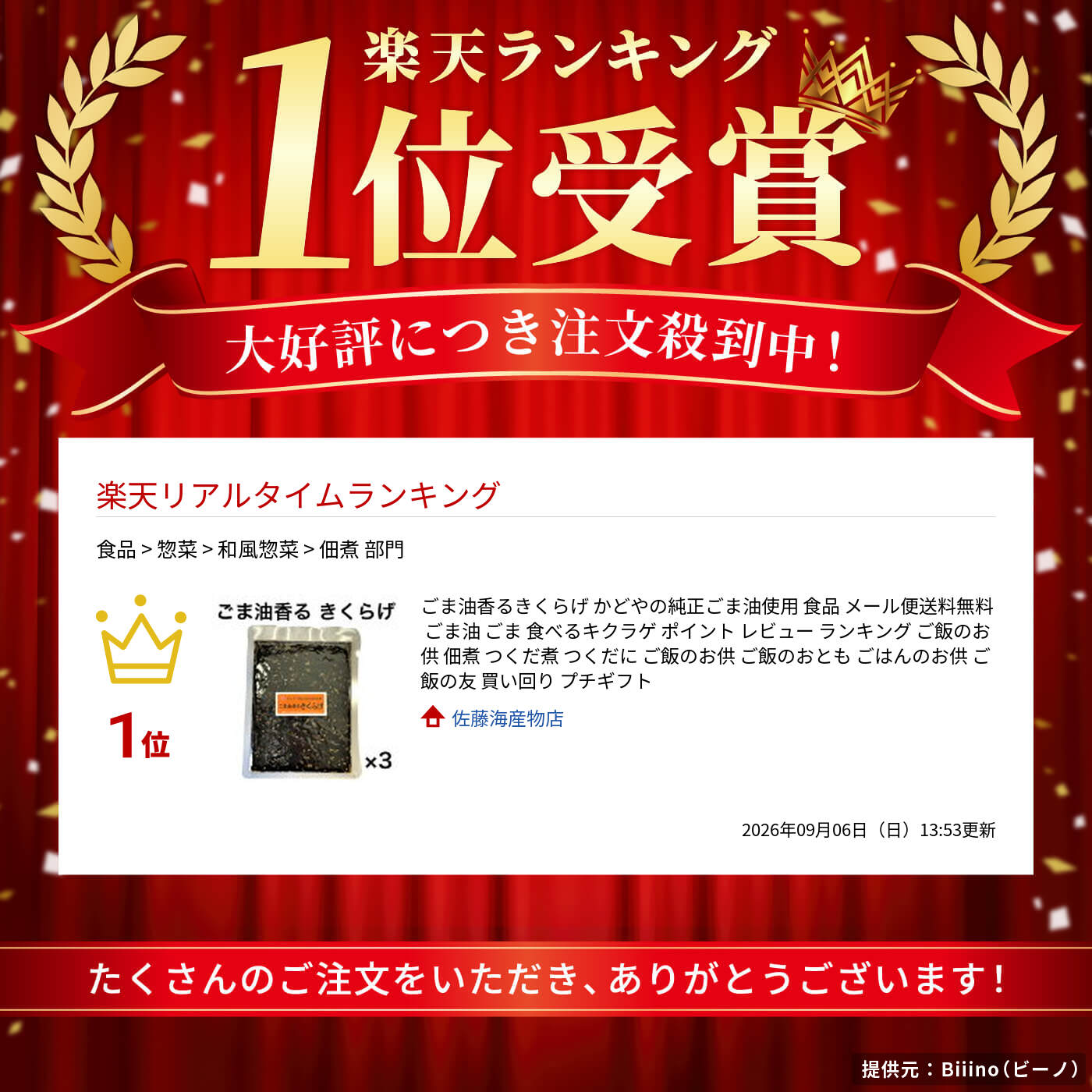 サムネイル