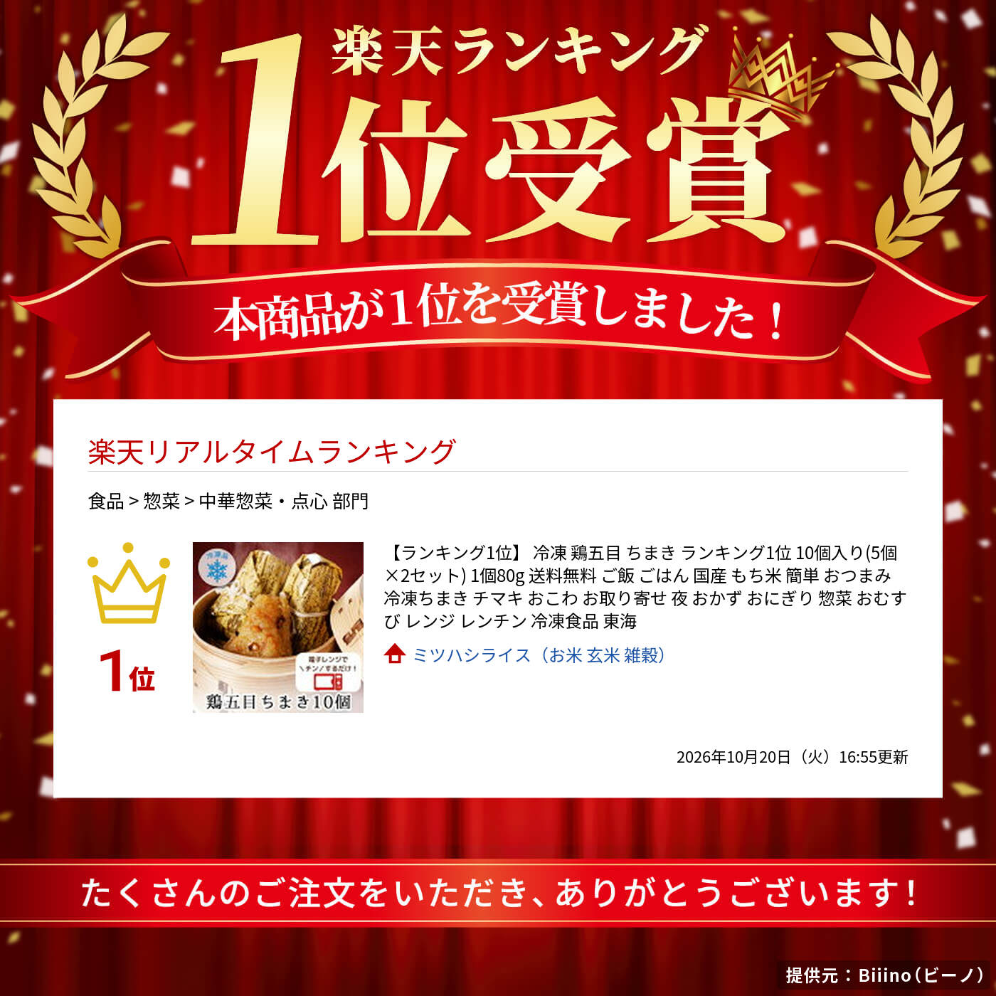 サムネイル