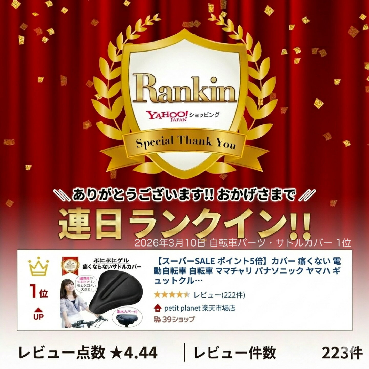サムネイル