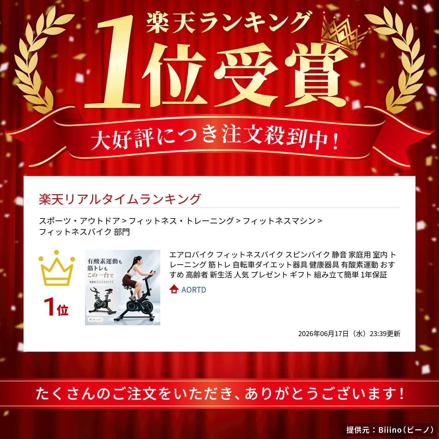サムネイル