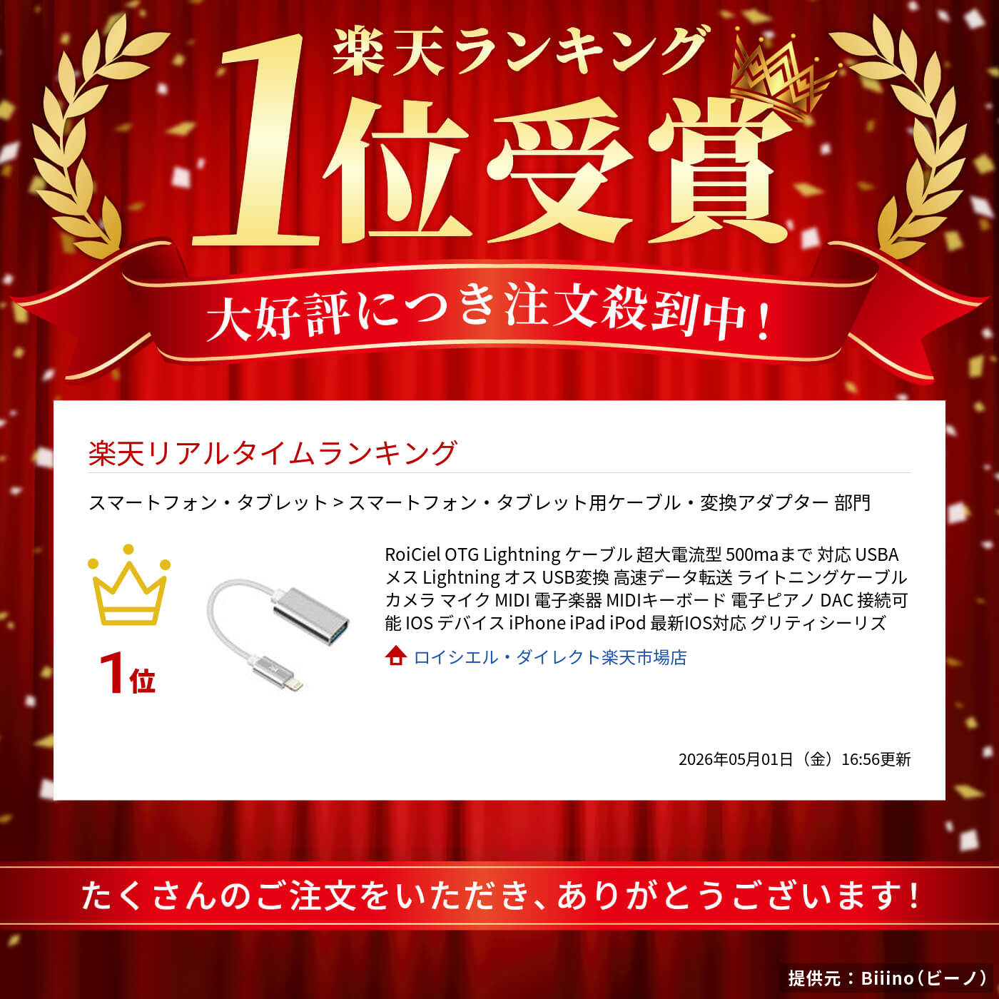 サムネイル