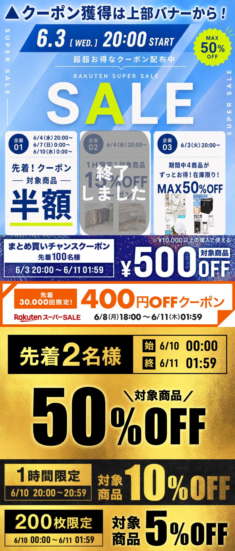 サムネイル