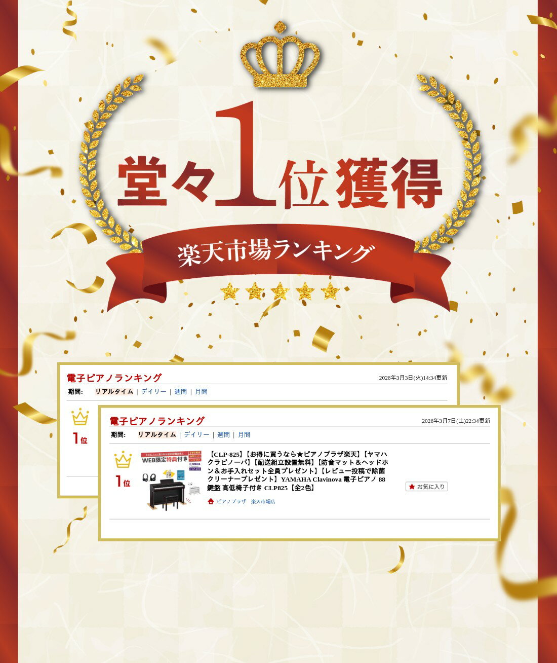 サムネイル