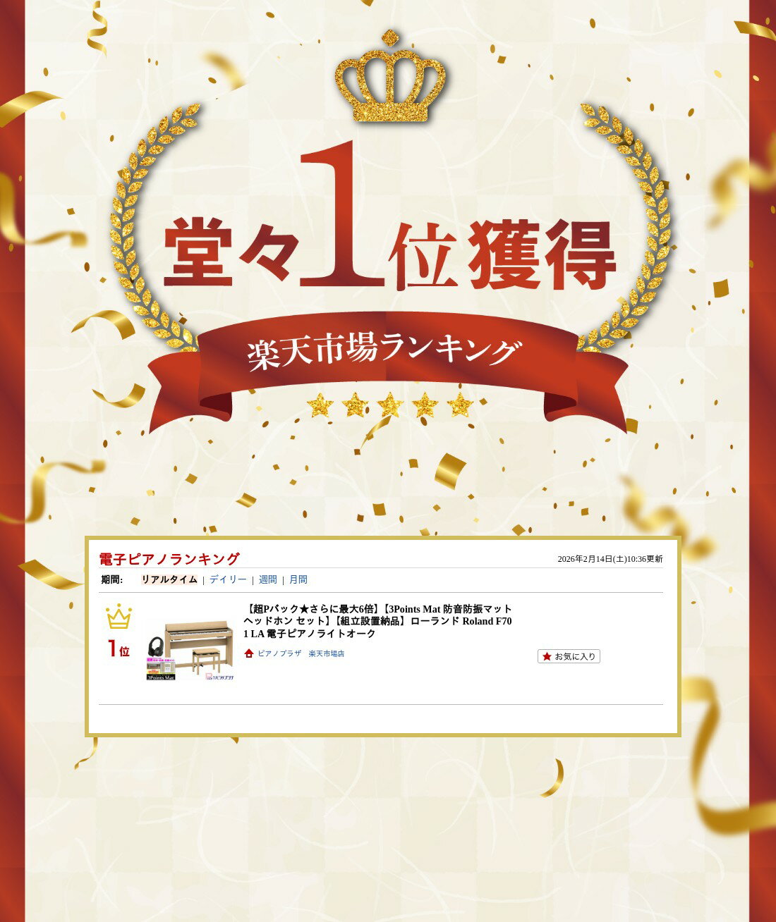 サムネイル