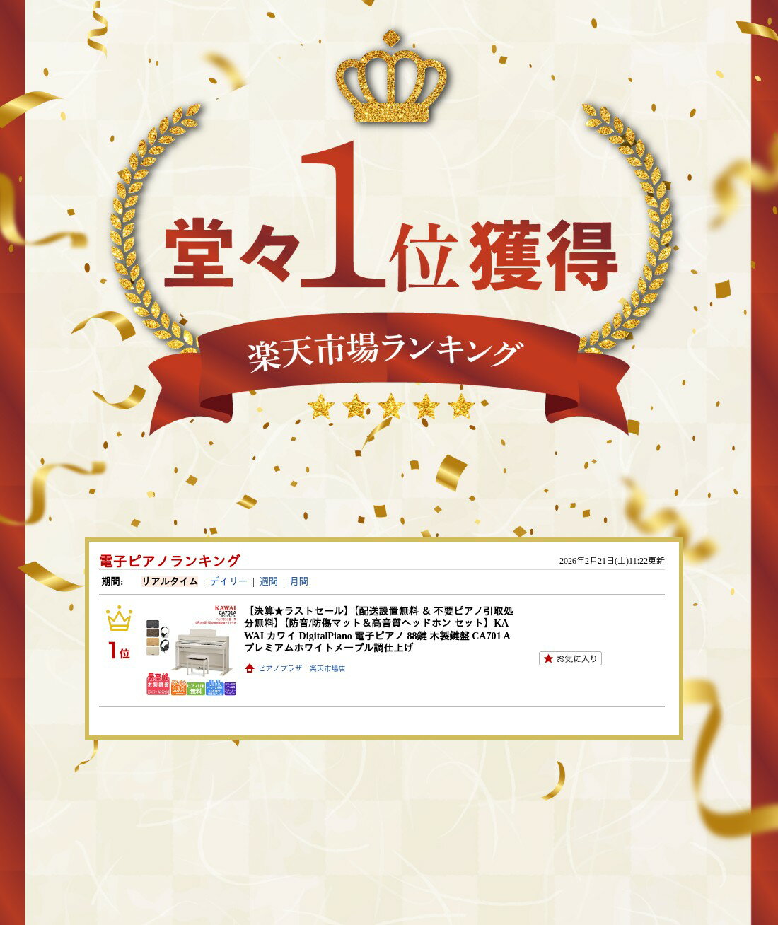 サムネイル