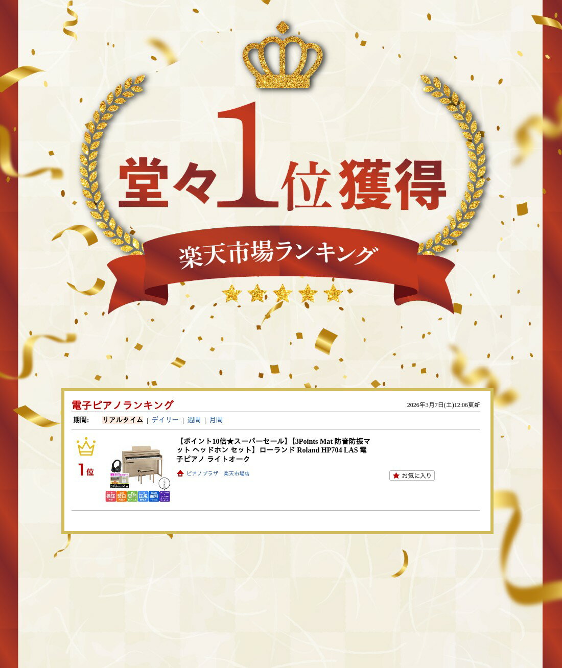 サムネイル