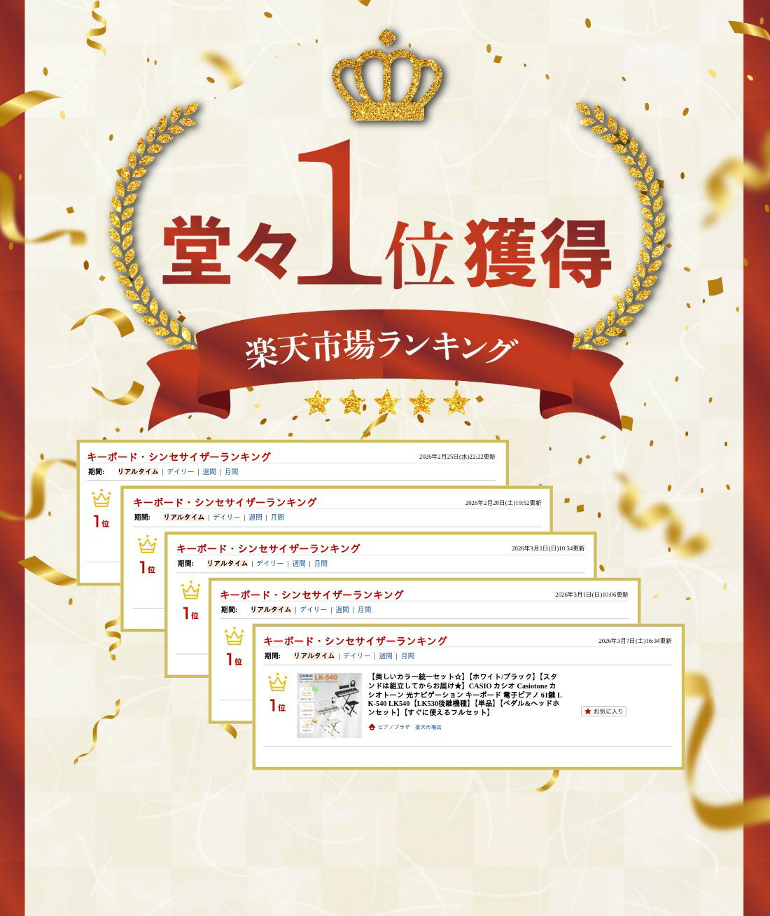 サムネイル