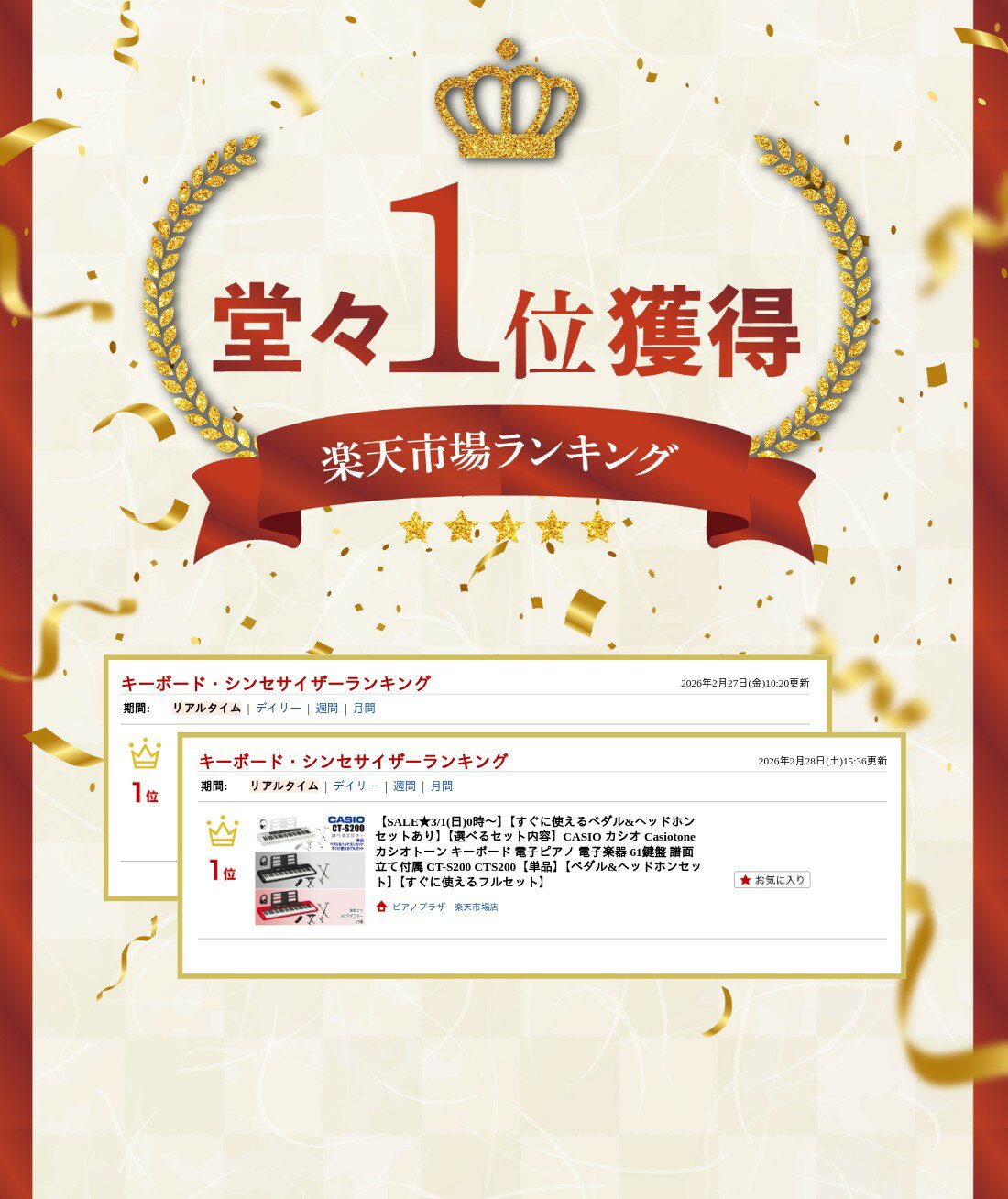 サムネイル