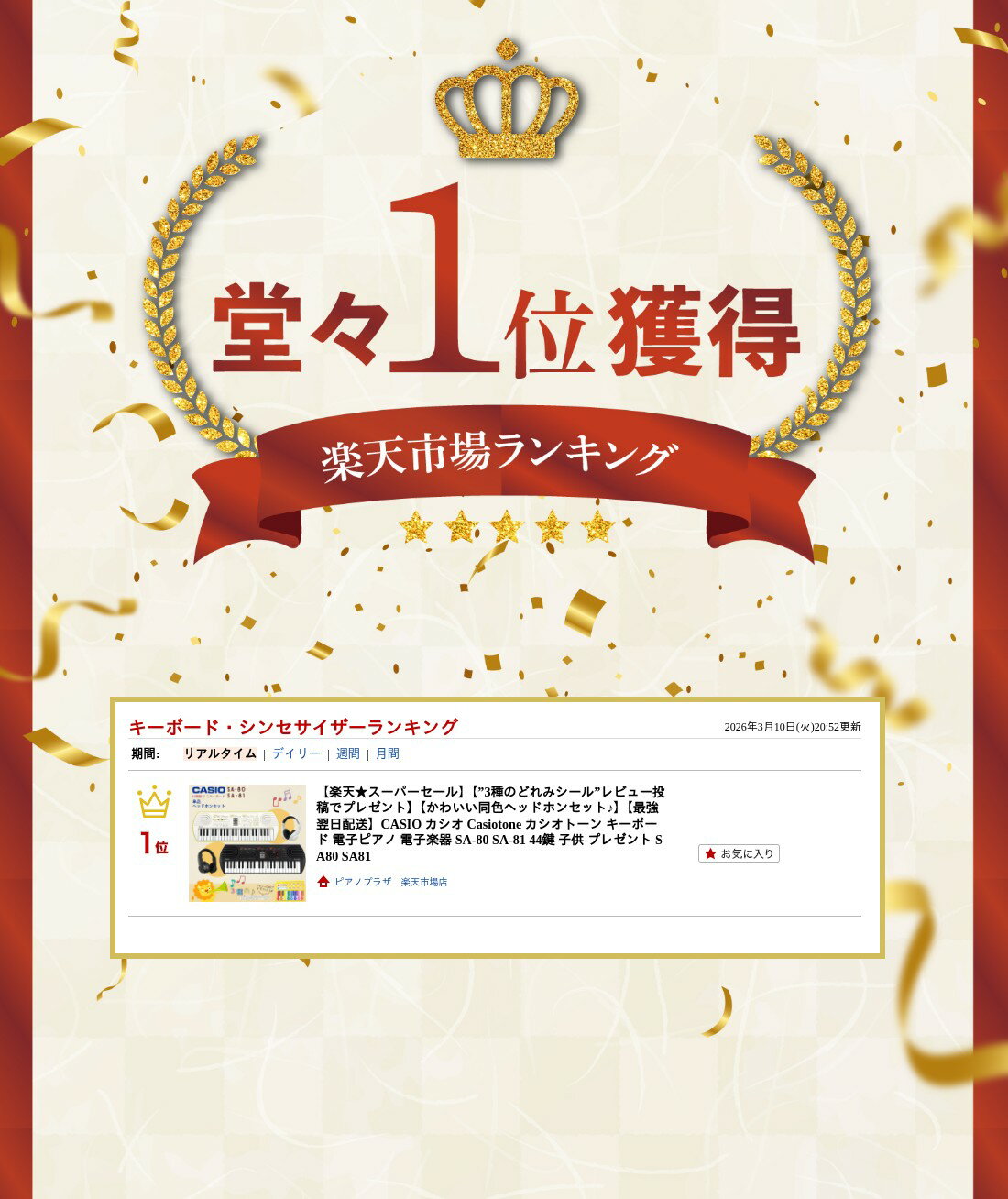 サムネイル