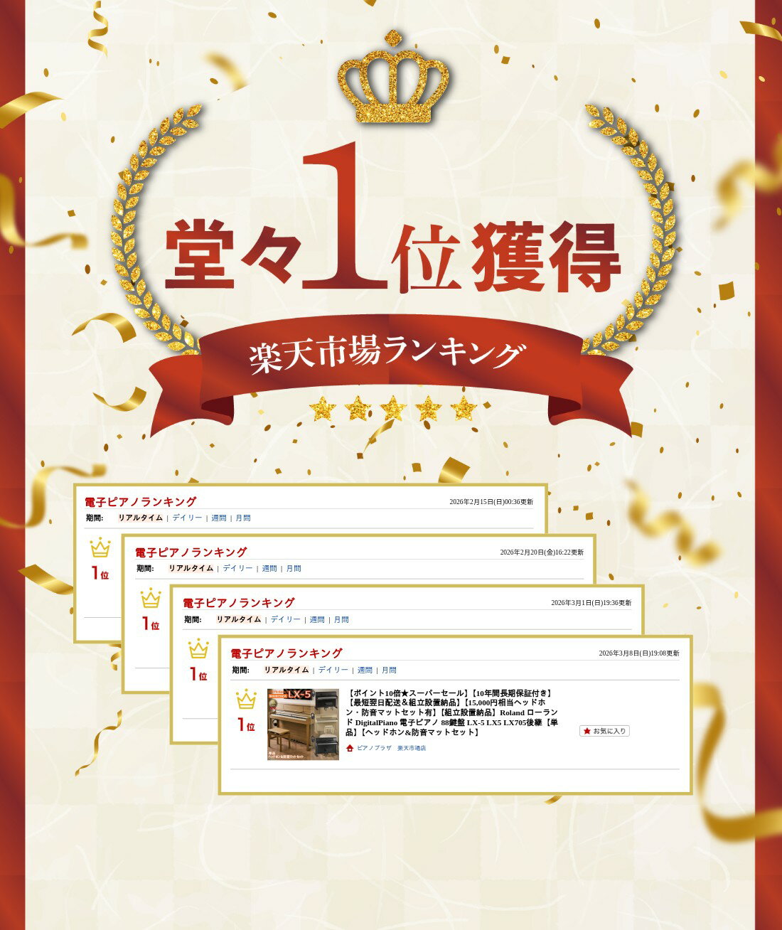 サムネイル