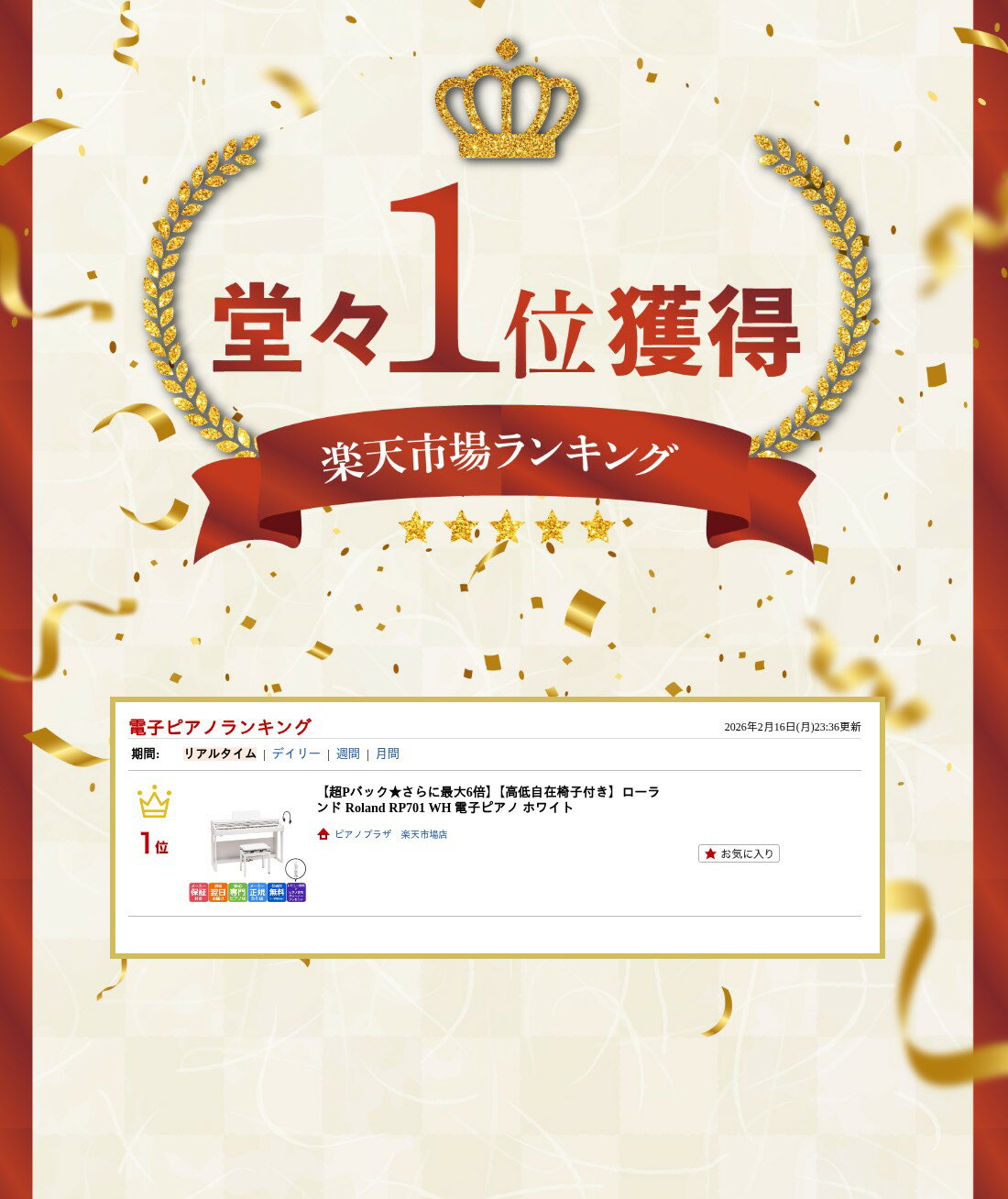 サムネイル