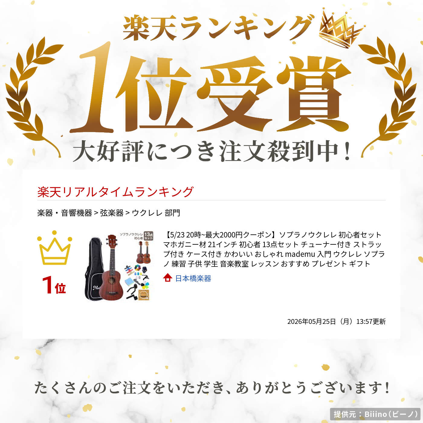サムネイル