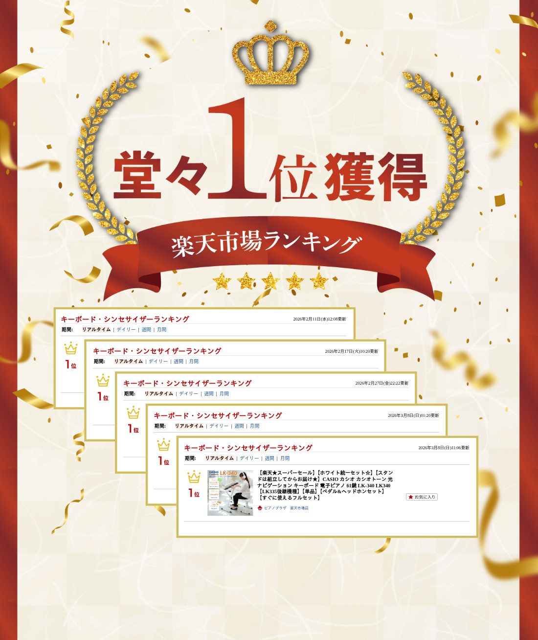 サムネイル