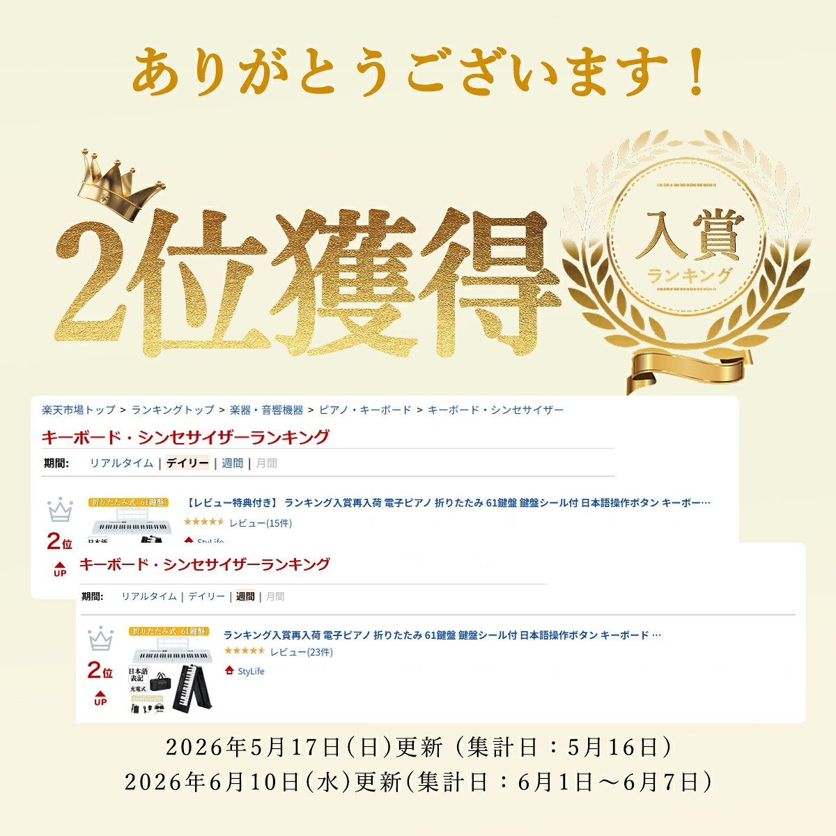 サムネイル