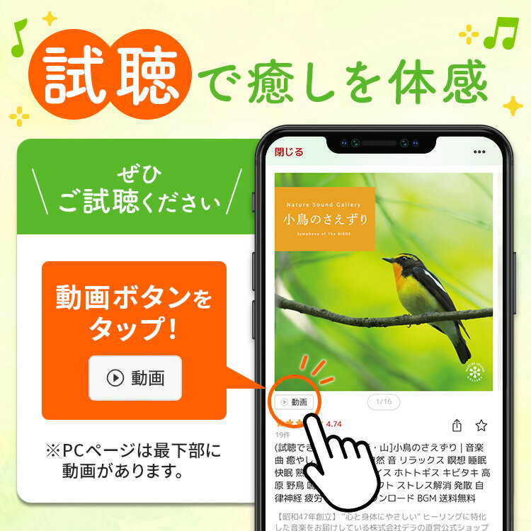 サムネイル