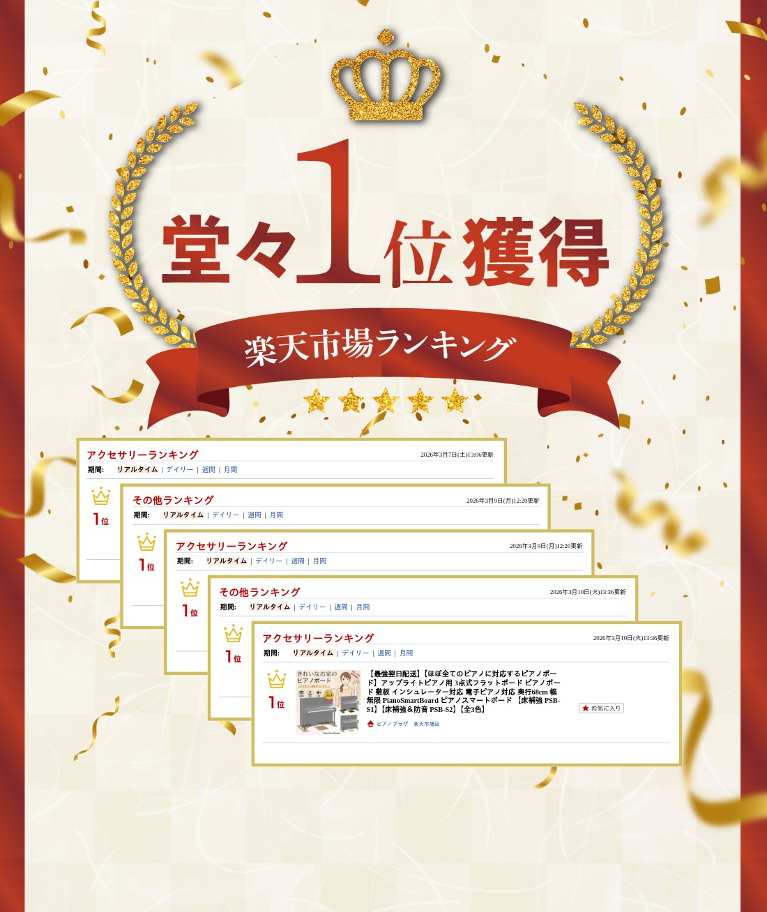 サムネイル