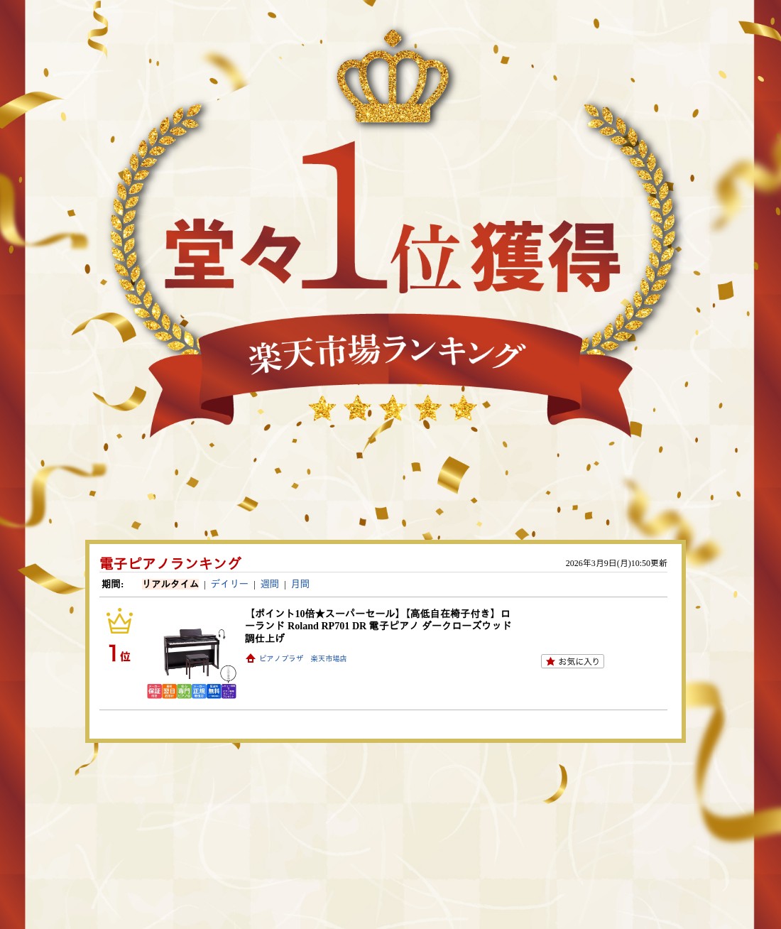 サムネイル