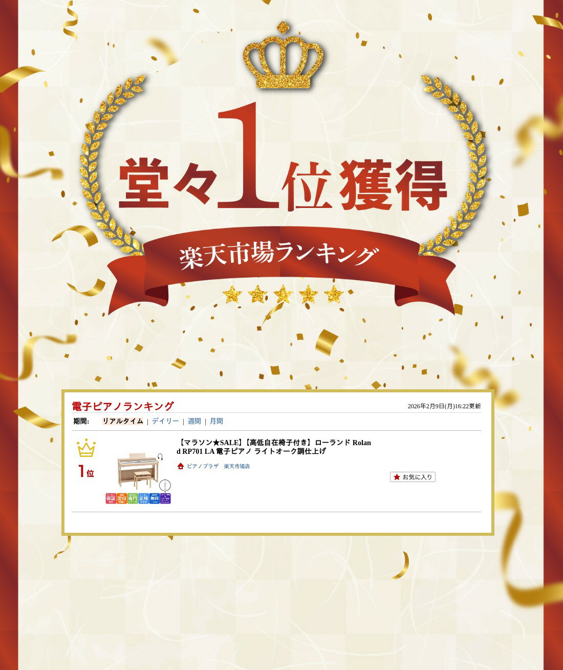 サムネイル