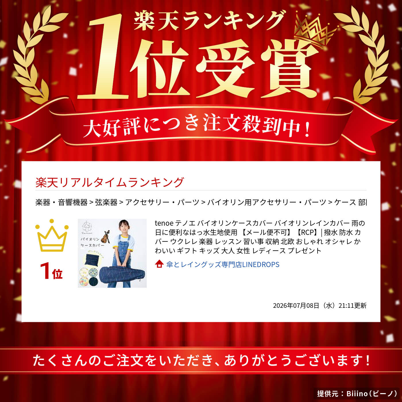 サムネイル