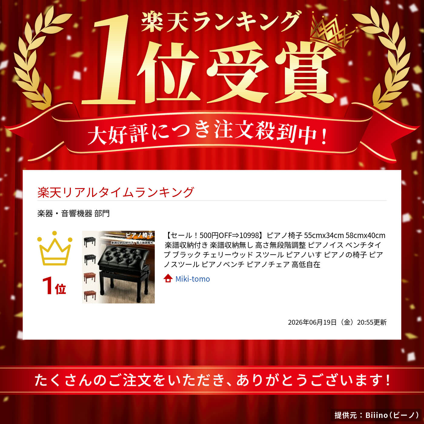 サムネイル