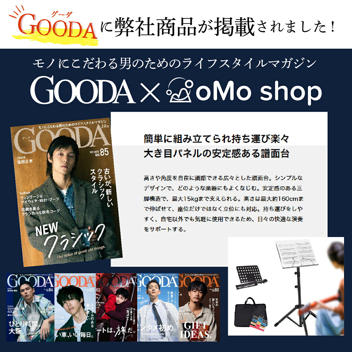 サムネイル
