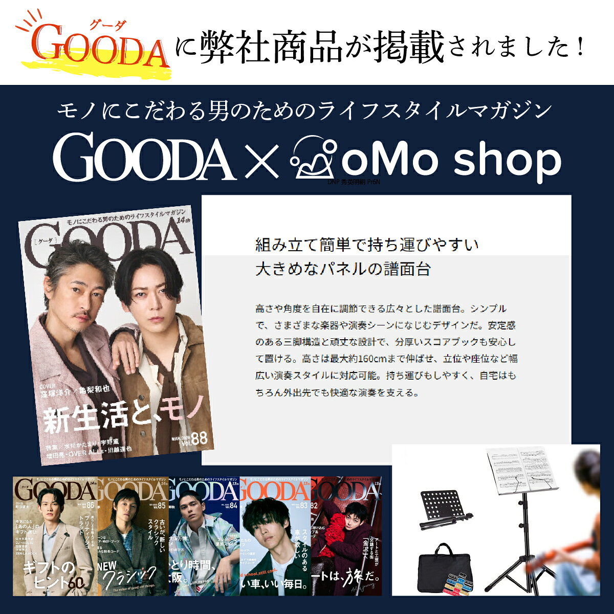 サムネイル