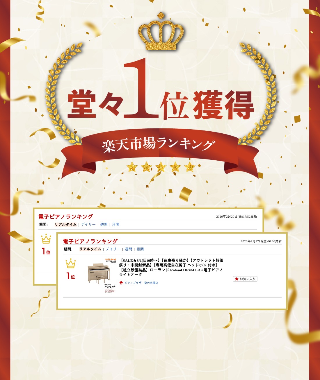 サムネイル