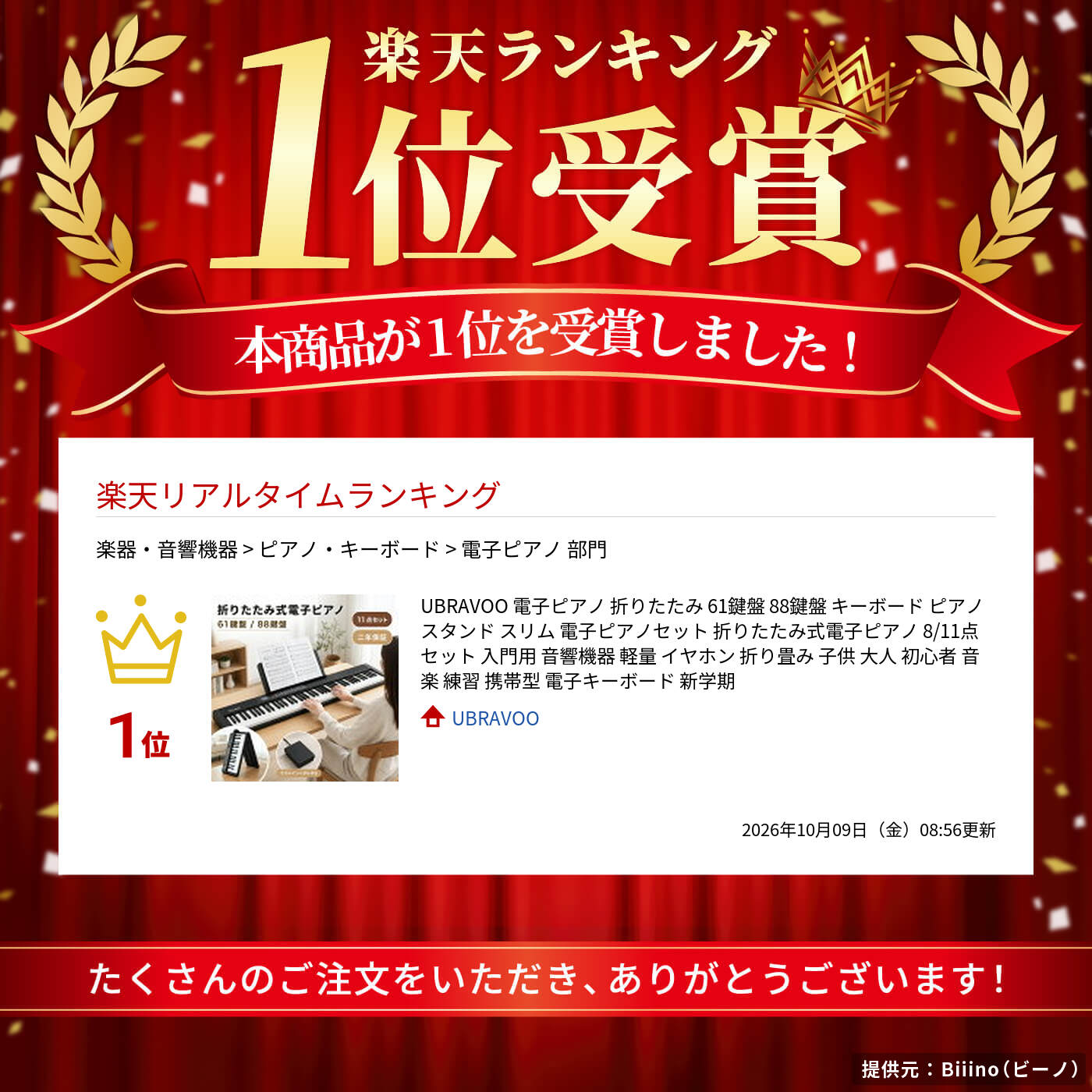 サムネイル
