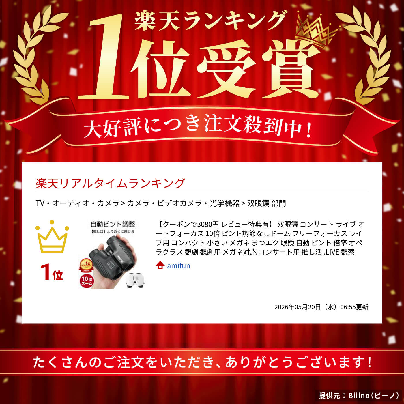 サムネイル