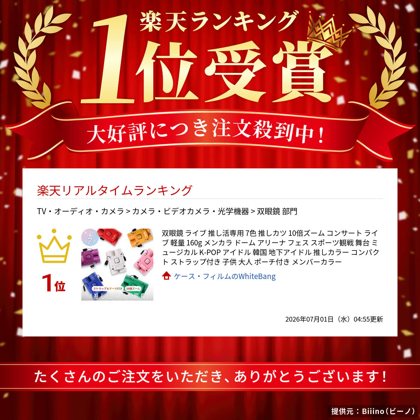 サムネイル