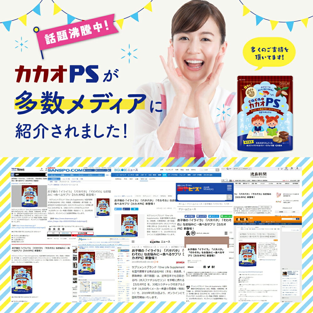 サムネイル