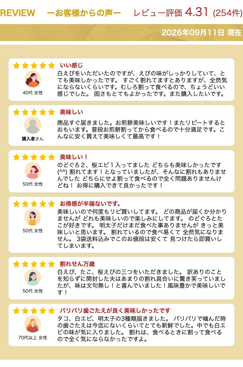 サムネイル