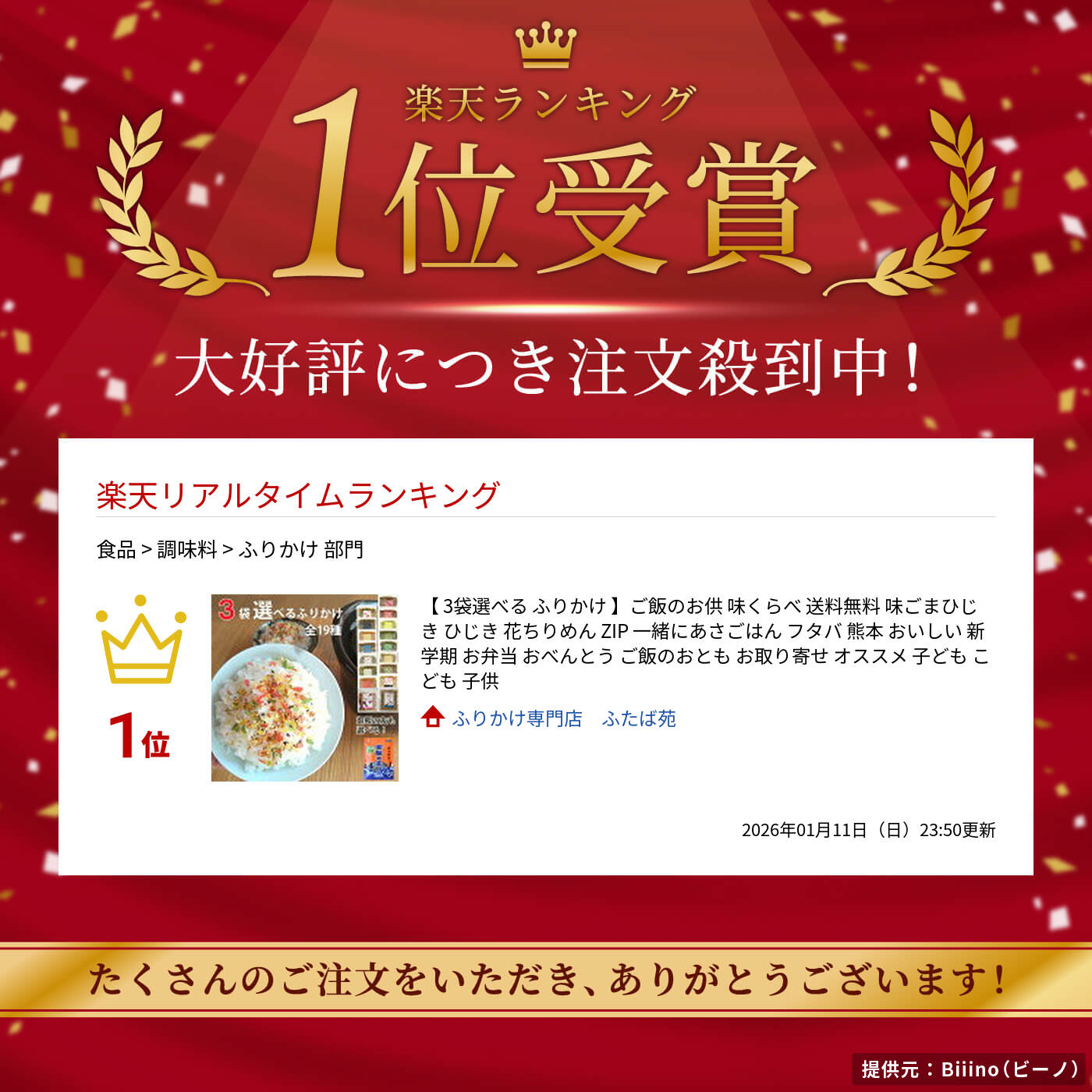 サムネイル