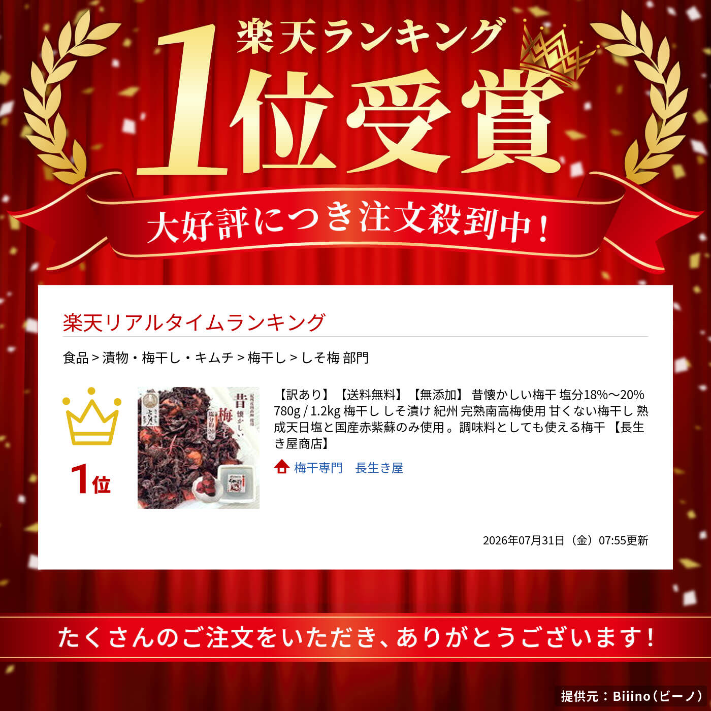 サムネイル