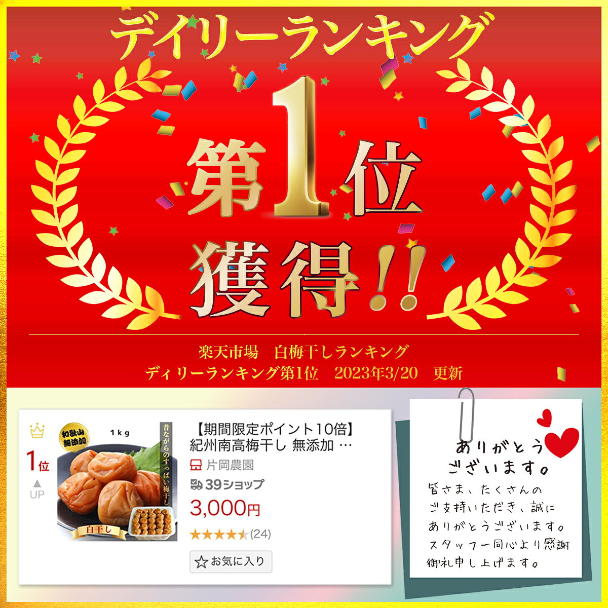 サムネイル