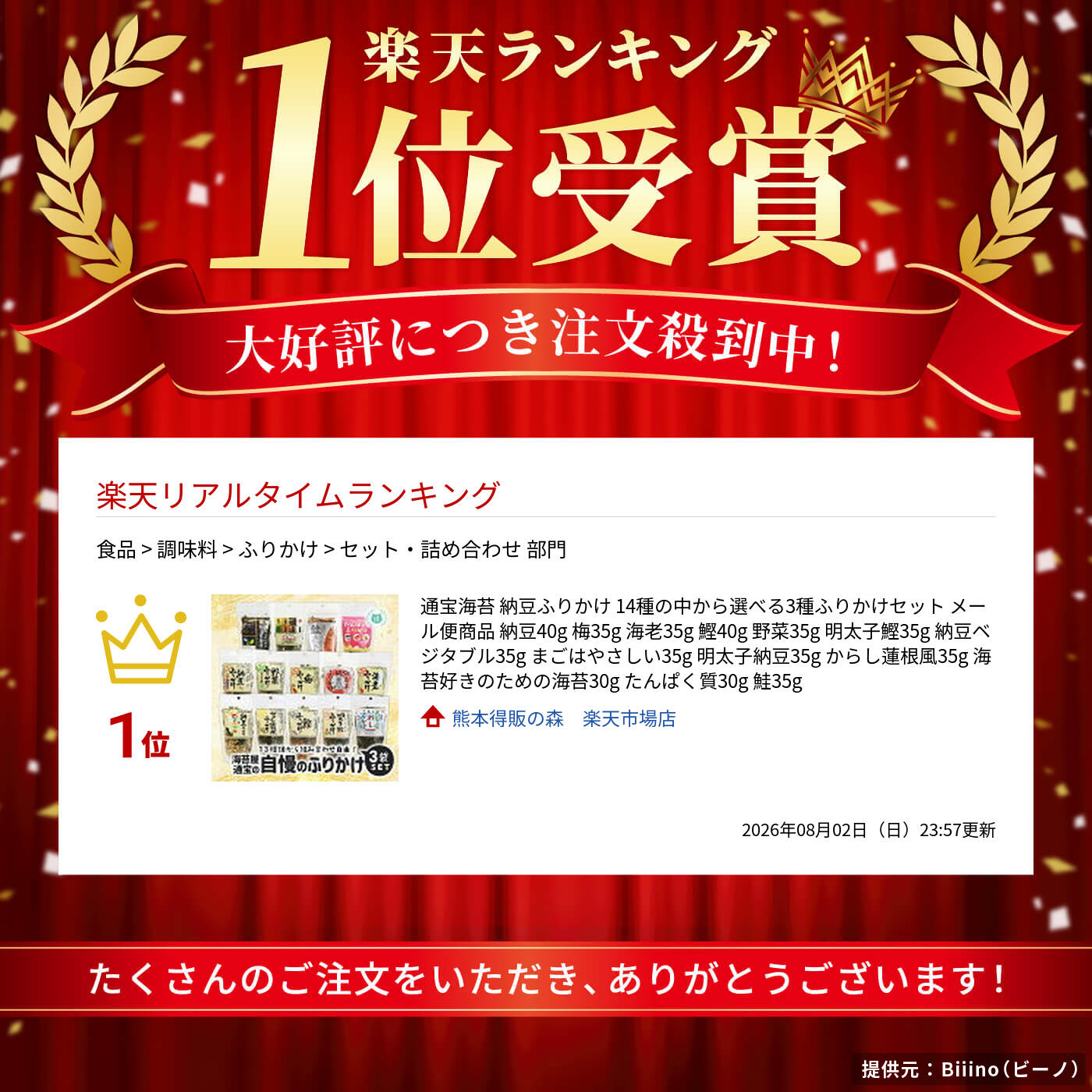 サムネイル