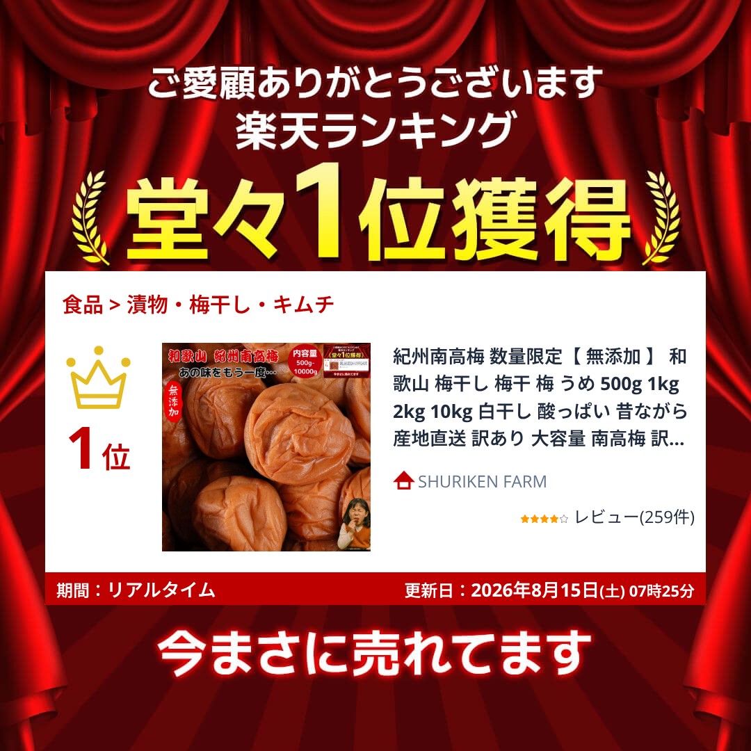 サムネイル