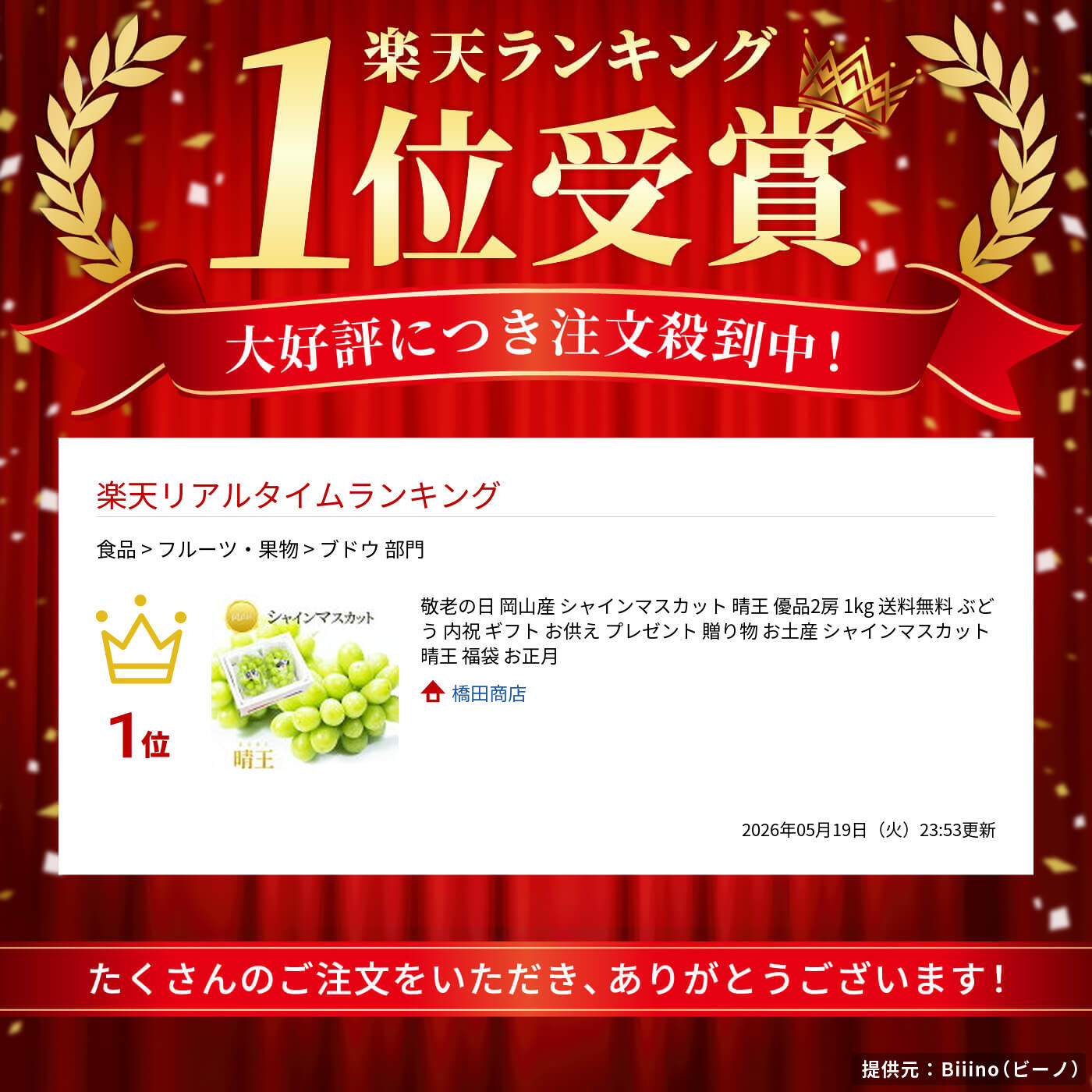 サムネイル