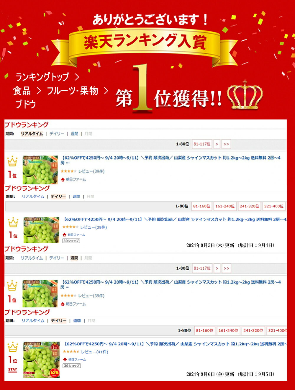 サムネイル