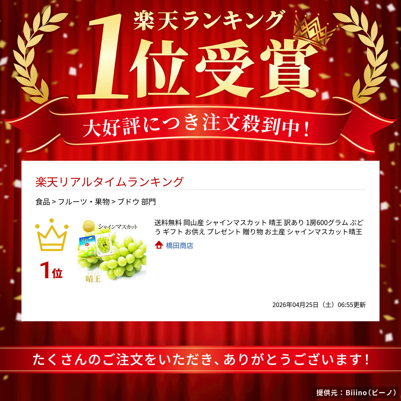 サムネイル