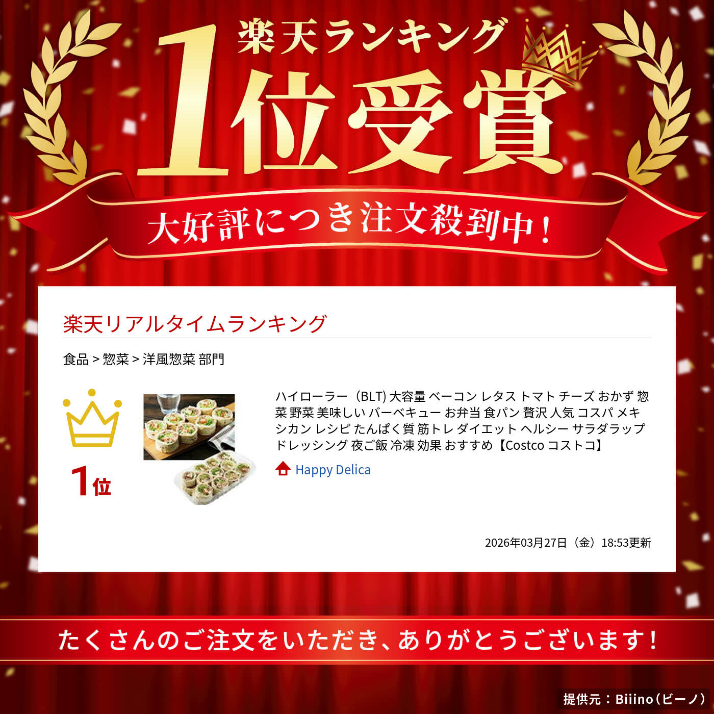 サムネイル