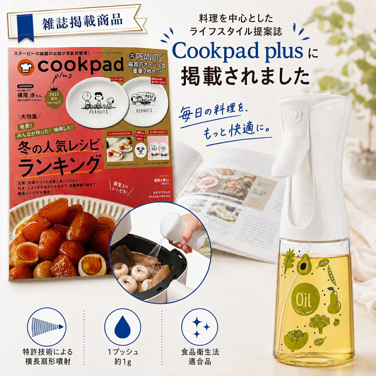 サムネイル