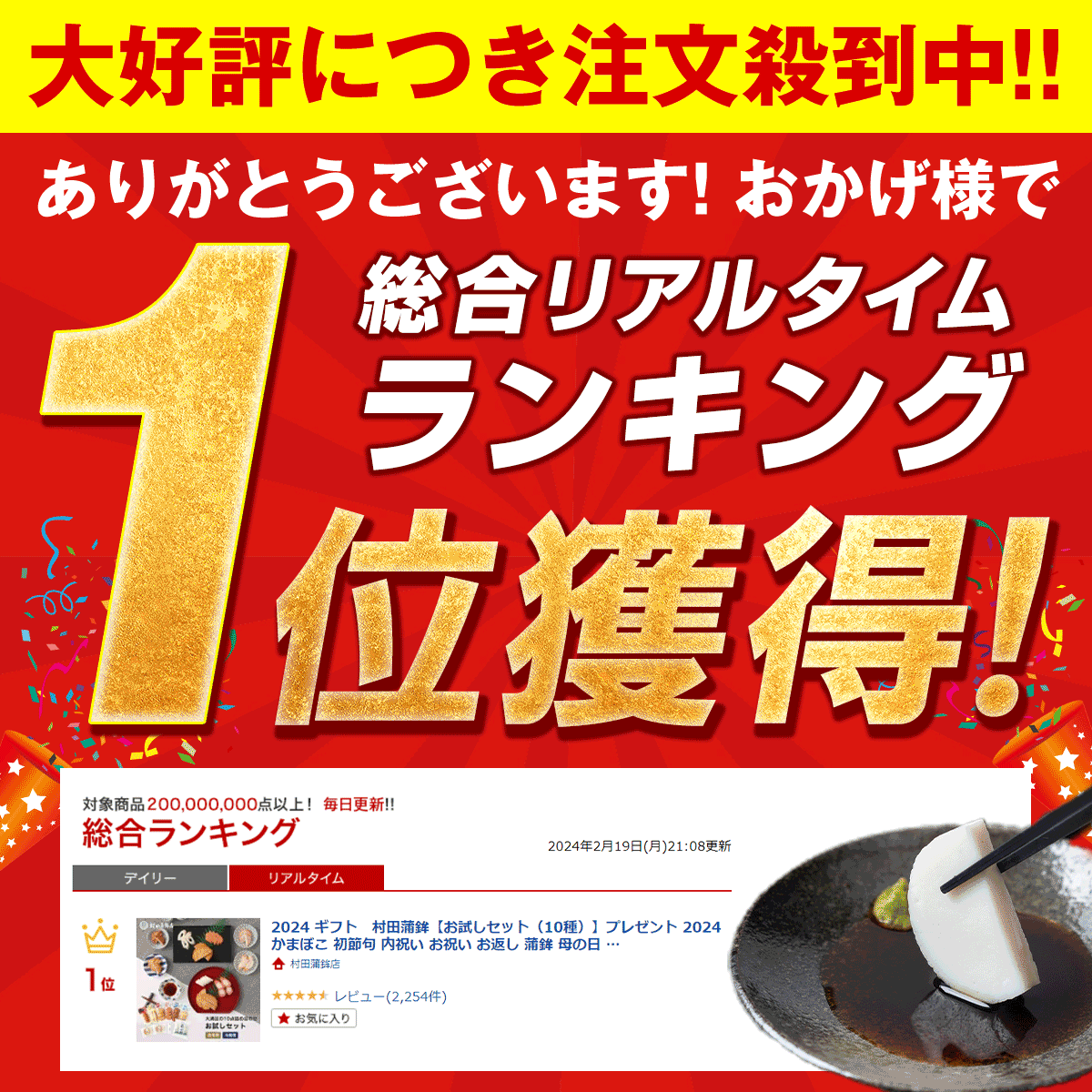 サムネイル